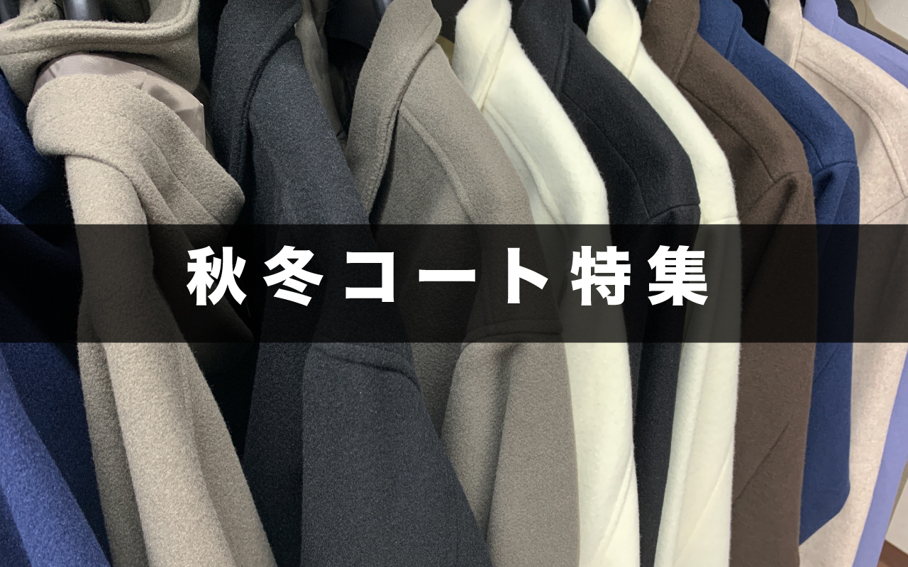 アパレルメーカー直販！メンズカジュアルウェア卸・仕入れはWEB-OROSHI