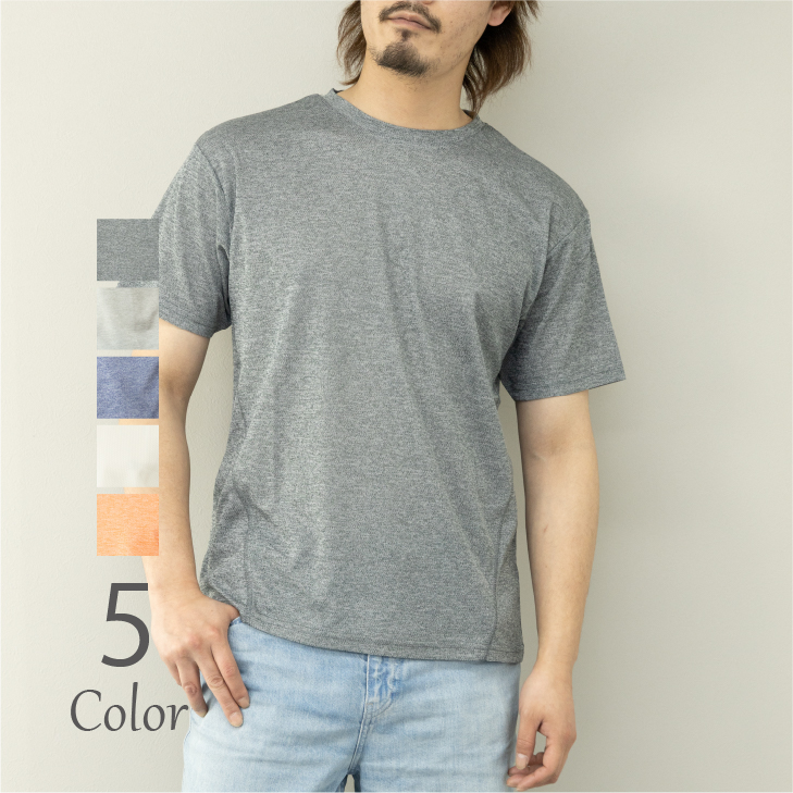 DRYメッシュ カチオン杢 半袖Tシャツ