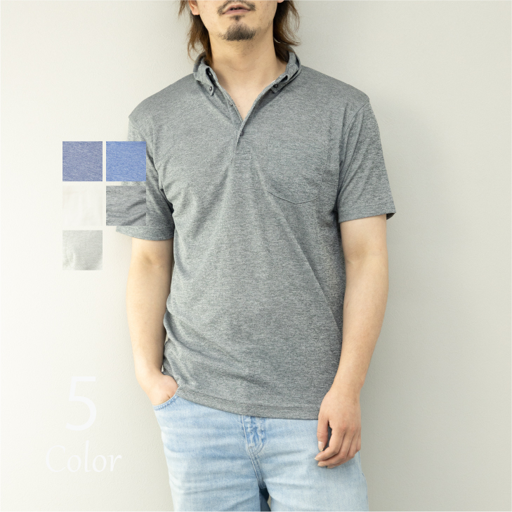 DRYメッシュ カチオン杢 B/D ポケット付き ポロシャツ