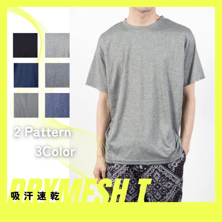 DRYメッシュ 半袖Tシャツ